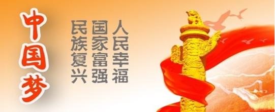 解讀“平安中國”的密碼（人民時(shí)評）