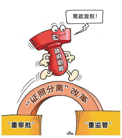 李克強(qiáng)主持召開國(guó)務(wù)院常務(wù)會(huì)議