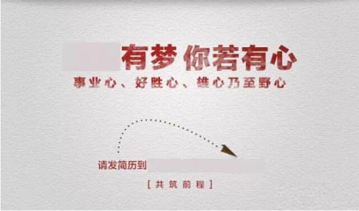 企業(yè)想招啥樣人（畢業(yè)季 探就業(yè)②）