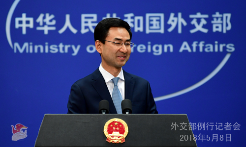 人民網(wǎng)北京5月8日電 據(jù)外交部網(wǎng)站消息，外交部發(fā)言人耿爽今日主持例行記者會。