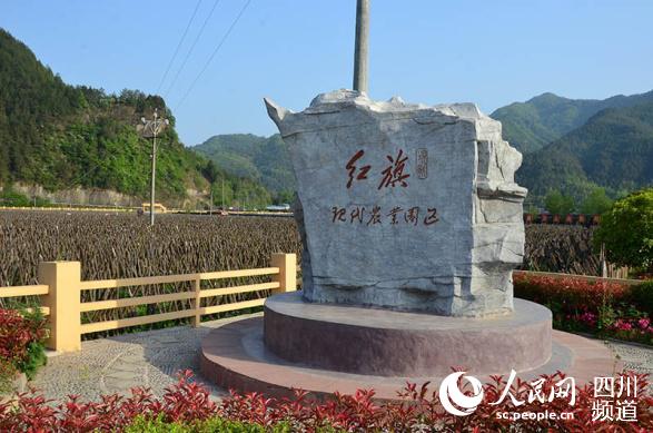 汶川地震十年：村美民富產(chǎn)業(yè)旺 鄉(xiāng)村振興譜新篇