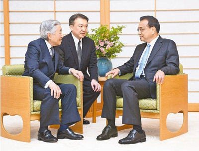李克強(qiáng)會見日本天皇明仁