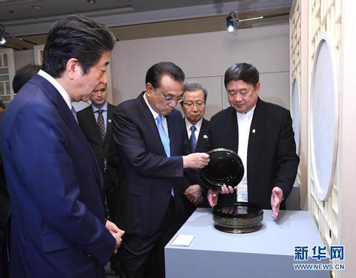 李克強(qiáng)與日本首相安倍晉三共同參觀“讓文物活起來——故宮文創(chuàng)展