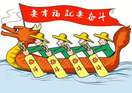 讓奮斗成為企業(yè)家底色（新論）