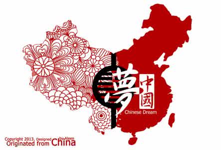 鍛造中國品牌 供給側(cè)如何發(fā)力（中國品牌世界共享）