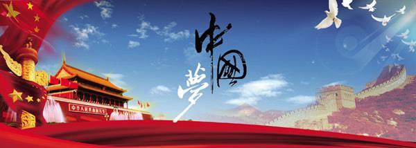 擴(kuò)大進(jìn)口，中國(guó)唱響共贏曲（打開對(duì)外開放新局面）