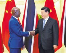習(xí)近平會(huì)見(jiàn)特立尼達(dá)和多巴哥總理羅利