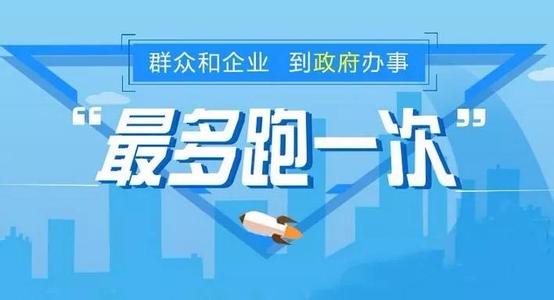 李克強主持召開國務(wù)院常務(wù)會議