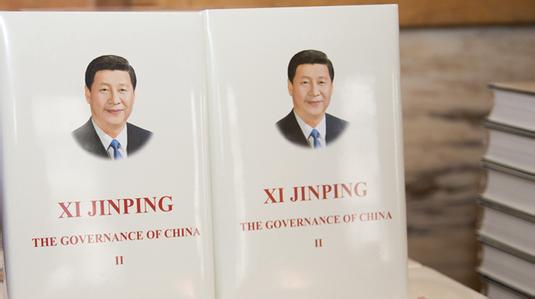 了解中共執(zhí)政方略的重要工具書（國際論壇·外國人讀《習(xí)近平談治