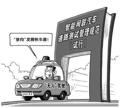筑牢產(chǎn)品創(chuàng)新的安全底線（人民時評）