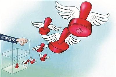 國務(wù)院辦公廳印發(fā)《關(guān)于進一步壓縮企業(yè)開辦時間的意見》