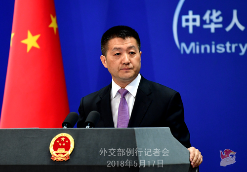 人民網(wǎng)北京5月17日電 據(jù)外交部網(wǎng)站消息，外交部發(fā)言人陸慷17日主持例行記者會