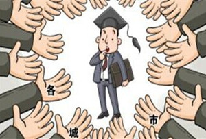 人民網(wǎng)評：城市“搶人大戰(zhàn)”急不得，也搶不來