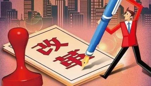 進(jìn)一步深化廣東天津福建自貿(mào)區(qū)改革開(kāi)放