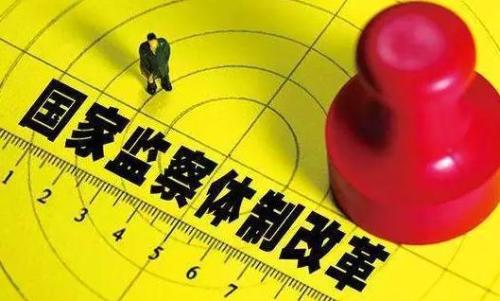 駐生態(tài)環(huán)境部紀(jì)檢組:加強(qiáng)監(jiān)督機(jī)構(gòu)改革實(shí)施情況