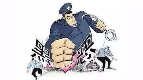 西安:對42起涉黑涉惡腐敗問題直接查辦