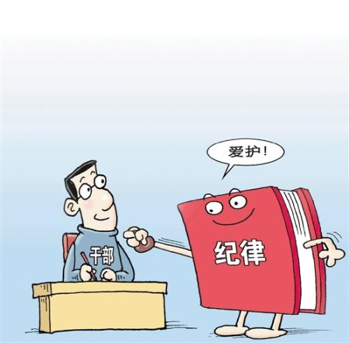 把嚴(yán)管和厚愛(ài)都落實(shí)到位（人民觀點(diǎn)）