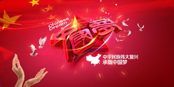“中國(guó)共產(chǎn)黨的故事——習(xí)近平新時(shí)代中國(guó)特色社會(huì)主義思想在廣東
