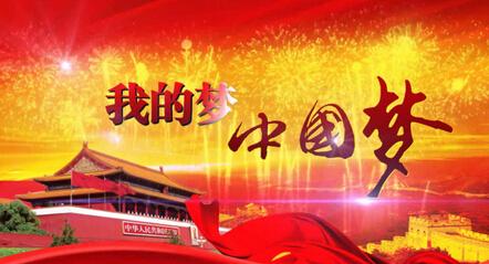 以青春之我肩負起國家民族的希望