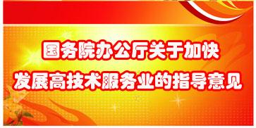 中辦國辦印發(fā)《關于進一步加強科研誠信建設的若干意見》