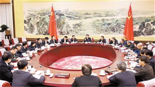 中共中央政治局召開會議