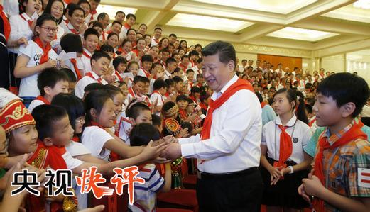 用實際行動把紅色基因一代代傳下去 做對國家對人民對社會有用的
