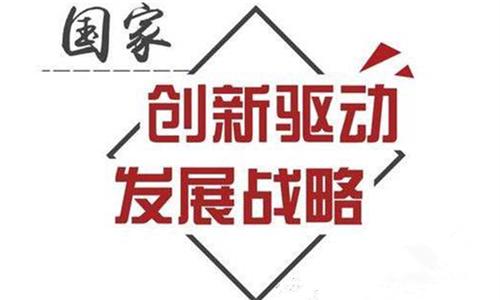 謀求共同發(fā)展的強大動力（鐘聲）