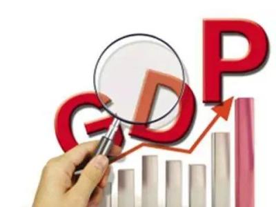 前四月，財政收入增速為何快過GDP（經(jīng)濟觀察）