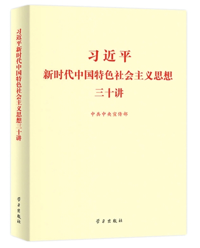 講了什么，怎么講的？