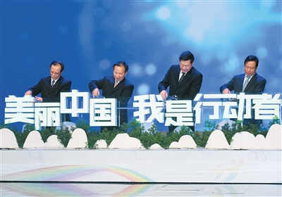 環(huán)境日主場(chǎng)活動(dòng)在長(zhǎng)沙舉行