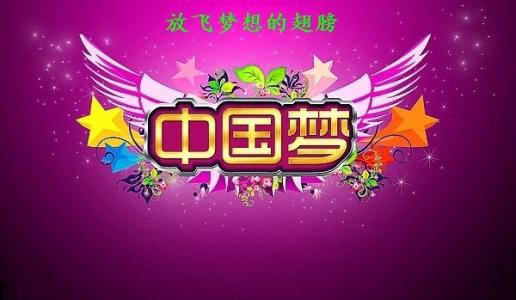 讓安全與繁榮的陽光照亮共同家園