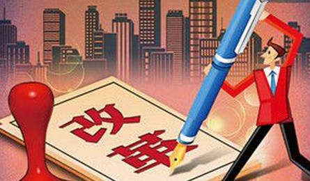 李克強(qiáng)主持召開國務(wù)院常務(wù)會議