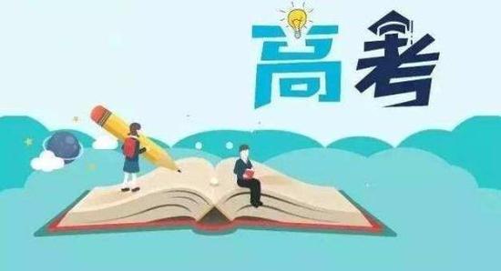 2018高考高招有啥新特點(diǎn)（深聚焦）