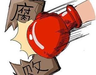   攜手打擊腐敗的同心圓越畫越大  ——中國與加勒比地區(qū)國家深化反腐敗  執(zhí)法合作