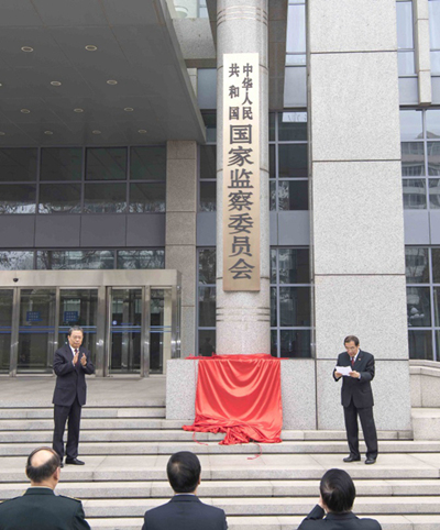 各地通報(bào)案件已全覆蓋6類監(jiān)察對(duì)象