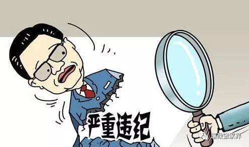   在高壓震懾和政策感召下  違紀(jì)違法黨員干部和公職人員主動(dòng)交代