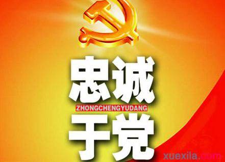 【在線(xiàn)訪(fǎng)談】巡視：黨之利器、國(guó)之利器:整改不落實(shí)，就是對(duì)黨不