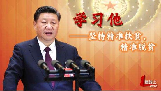 《習(xí)近平扶貧論述摘編》出版發(fā)行