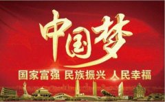 【砥礪奮進(jìn)六十載·塞上寧夏譜新篇】堅(jiān)實(shí)的基石 輝煌的成就