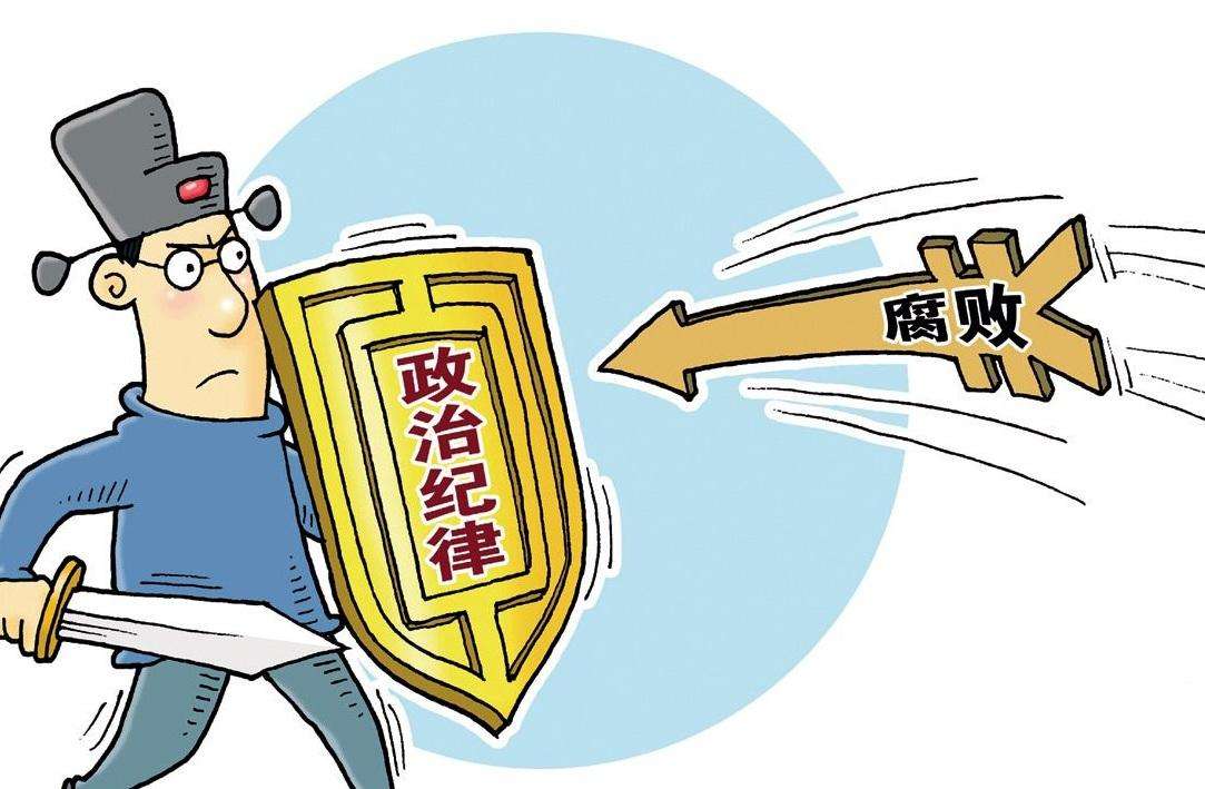 嚴(yán)明黨的政治紀(jì)律，習(xí)近平總書記這樣說