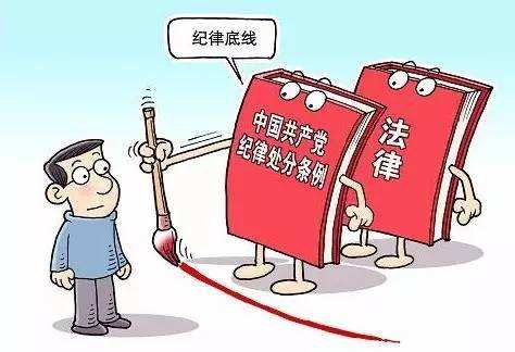 黨員干部談學(xué)習(xí)貫徹新修訂《條例》——把學(xué)習(xí)過程變成進(jìn)一步強(qiáng)化紀(jì)律意識(shí)的過程