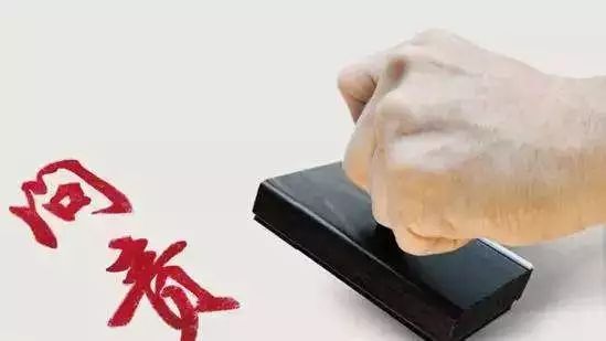 把督促整改與選人用人有機結(jié)合