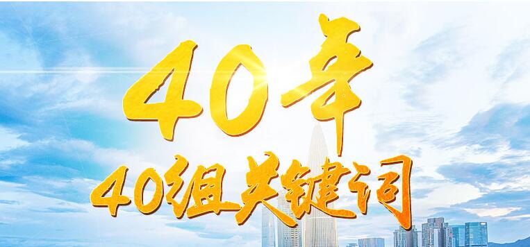 從“外國月亮比中國圓”到“四個自信” 