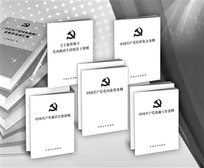 改革開放以來，黨中央制定和修訂一系列黨內(nèi)重要法規(guī)，制約權(quán)力的制度籠子越扎越緊，監(jiān)督權(quán)力的制度優(yōu)勢(shì)充分釋放。
