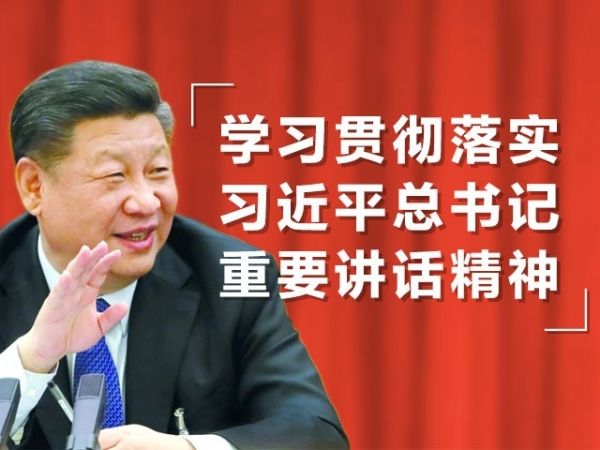 深入學(xué)習(xí)貫徹習(xí)近平總書記在中央政治局第十一次集體學(xué)習(xí)重要講話精神:做黨和人民的忠誠衛(wèi)士
