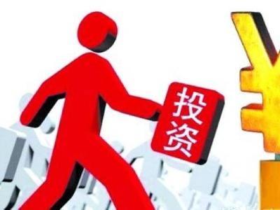 讓中國始終成為外商投資熱土