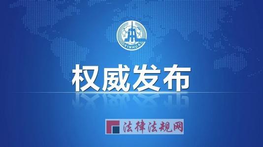 《關(guān)于深入推進軍隊全面停止有償服務(wù)工作的指導意見》