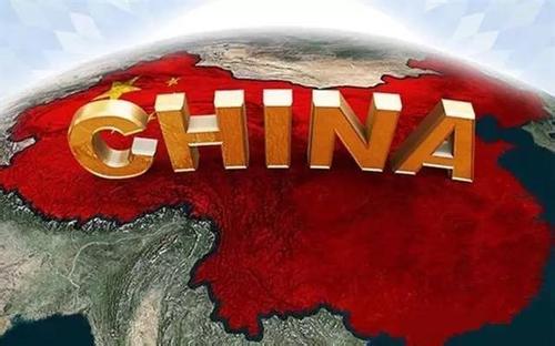中國經濟穩(wěn)步邁向高質量