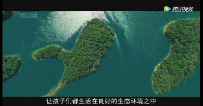 中共中央國務院關于全面加強生態(tài)環(huán)境保護 堅決打好污染防治攻堅