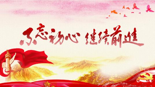 中辦印發(fā)《關于加強公立醫(yī)院黨的建設工作的意見》